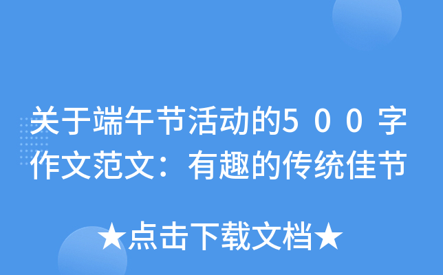 P(gun)ڶ繝(ji)ӵ500ķģȤĂy(tng)ѹ(ji)