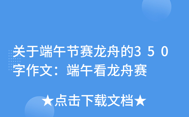 P(gun)ڶ繝(ji)ِ۵350ģ翴ِ