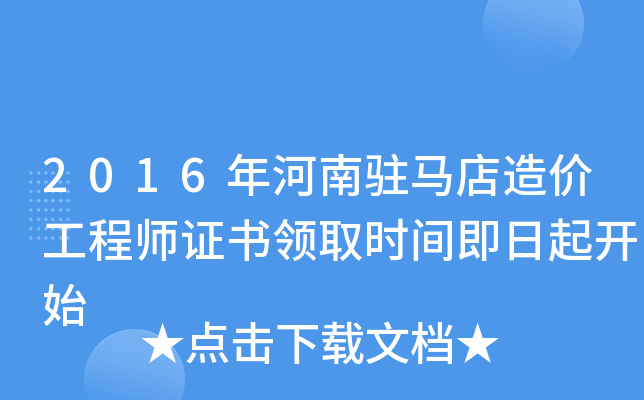 2016vRr̎CI(lng)ȡrg_ʼ