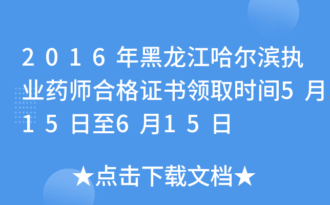 2016I(zh)I(y)ˎϸCIȡrg515615