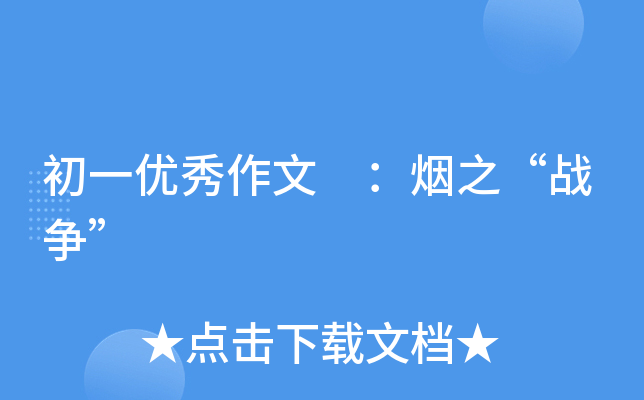 һ(yu) ֮(zhn)(zhng)