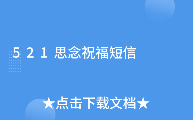 521˼ף