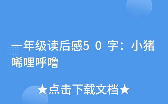 һ꼉x50֣Сi