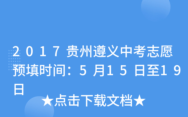 2017Fxп־ԸA(y)r(sh)g51519