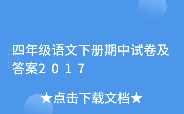 꼉Zԇ2017
