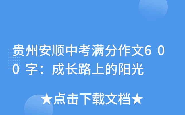 FݰпM600֣L·ϵꖹ