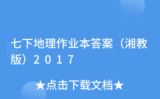 µI(y)𰸣̰棩2017