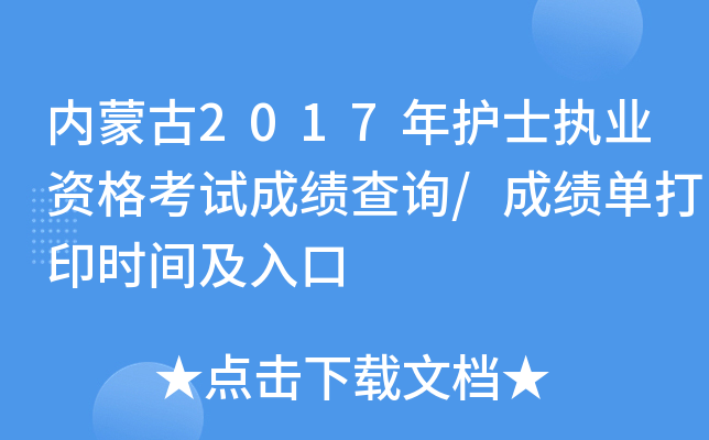 (ni)ɹ2017o(h)ʿ(zh)I(y)Yԇɿ(j)ԃ/ɿ(j)δӡr(sh)g