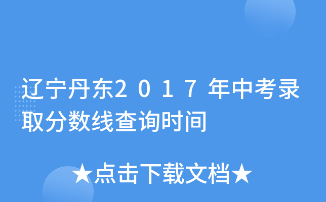 ||2017пȡ?jn)?sh)ԃ(xn)r(sh)g