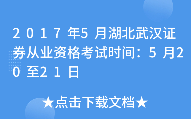 20175ºhCȯĘI(y)Yԇrg52021