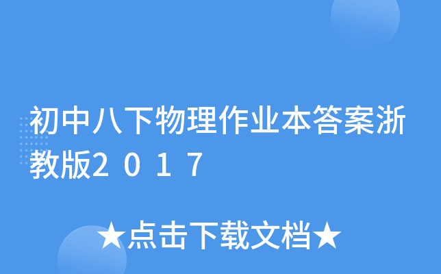 аI(y)̰2017