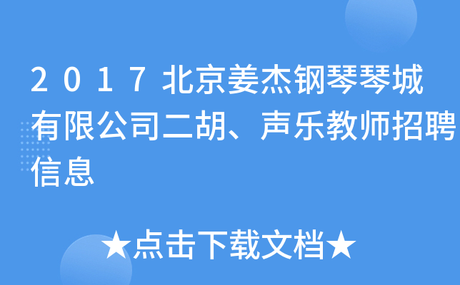 2017ٳ޹˾̎ƸϢ