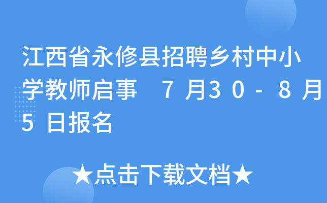 ʡ޿hƸl(xing)СW(xu)̎ 730-85Ո(bo)