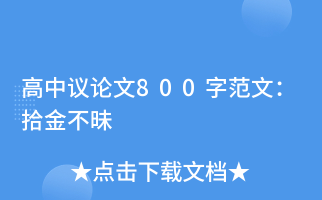 hՓ800ַģʰ