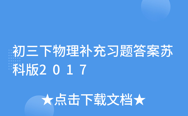 a(b)(x)}Kư2017