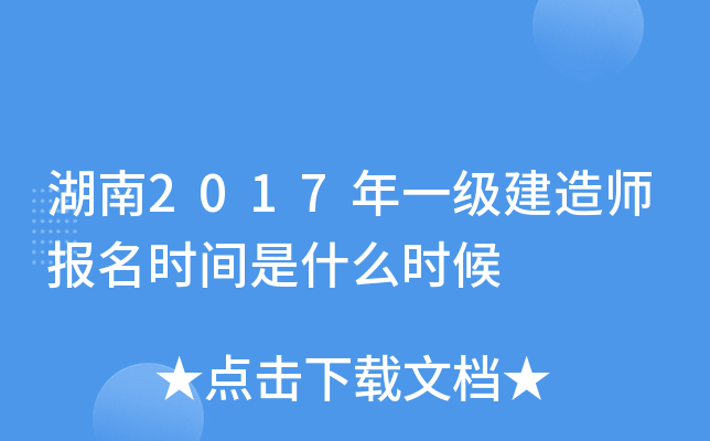 2017һ쎟rgʲôr