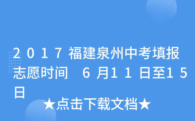 2017Ȫп(bo)־Ըr(sh)g 61115