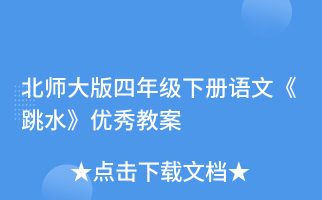 꼉Zġˮ(yu)̰
