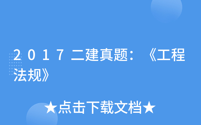 2017}̷Ҏ(gu)