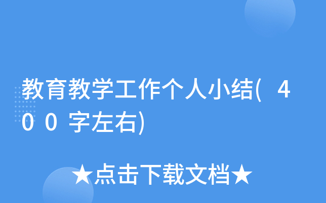 ̌W(xu)(g)СY(ji)(400)