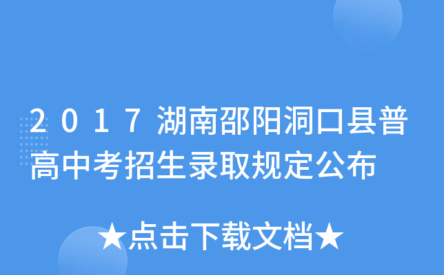 2017ꖶڿhոпȡҎ(gu)