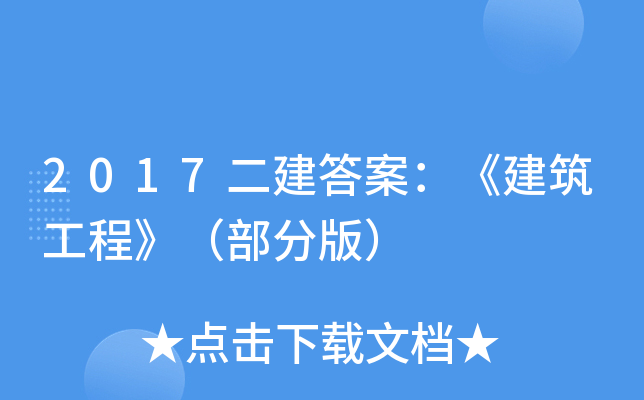 2017𰸣ְ̡棩