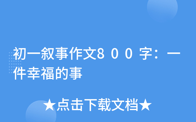һ800֣һҸ