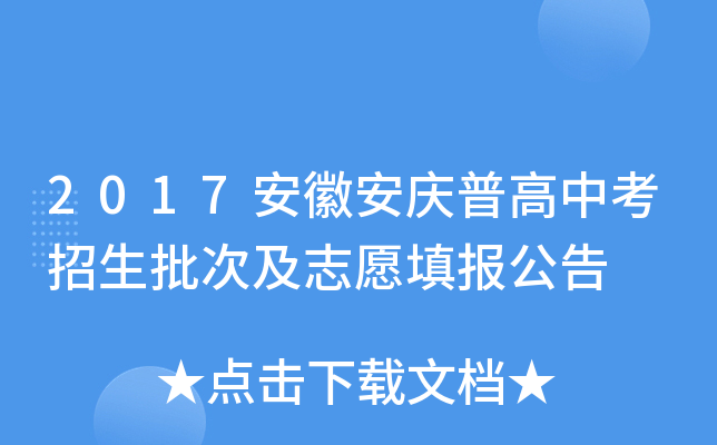 2017հcոпμ־Ը󹫸