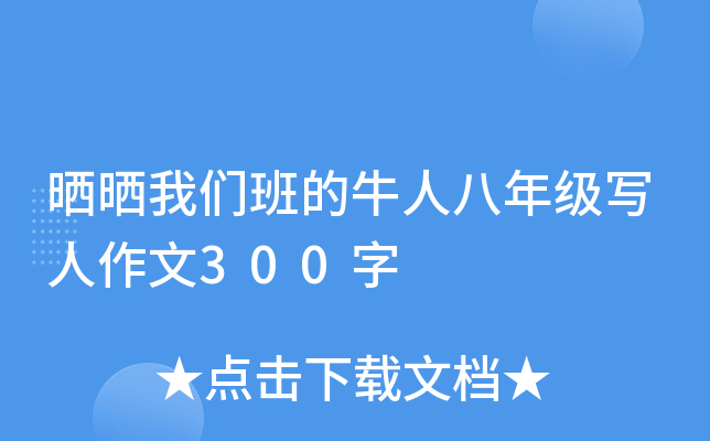 ҂ţ˰꼉300