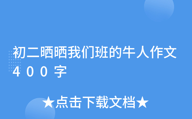 ҂ţ400