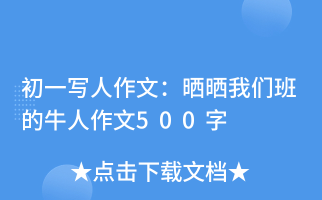 һģ҂ţ500