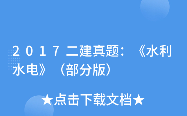 2017}ˮˮ늡ְ棩