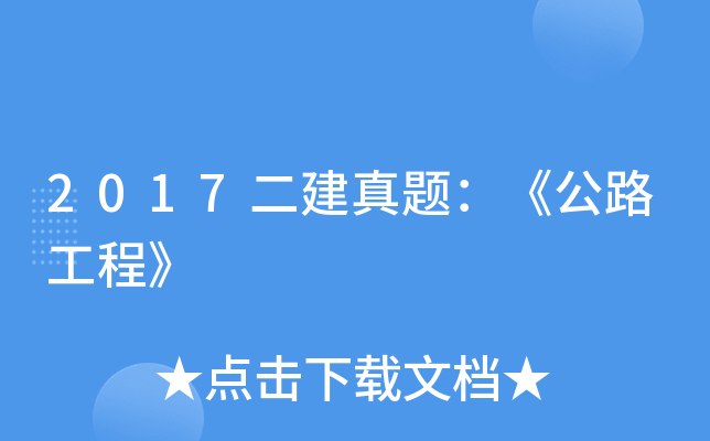 2017}·̡
