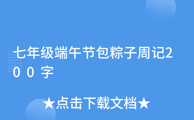 꼉繝(ji)ӛ200