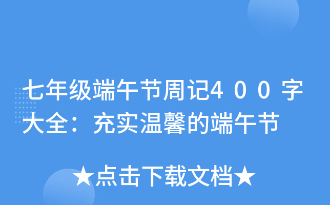 꼉繝(ji)ӛ400ִȫ䌍ܰĶ繝(ji)