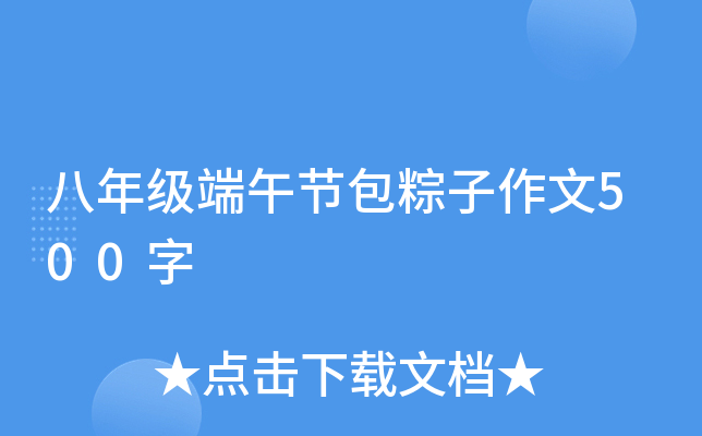 꼉繝(ji)500