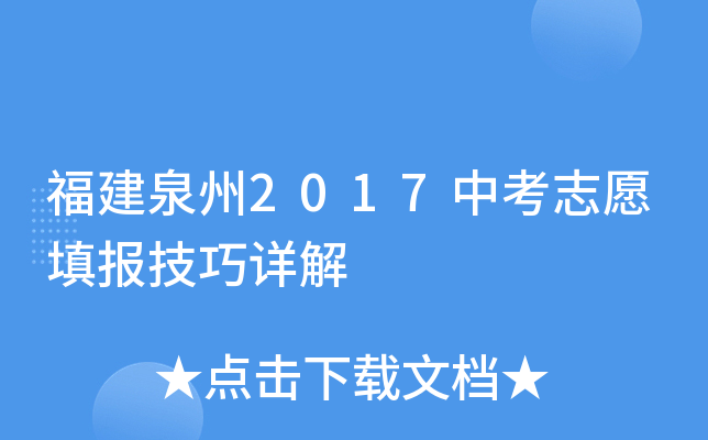Ȫ2017п־Ը(bo)Ԕ