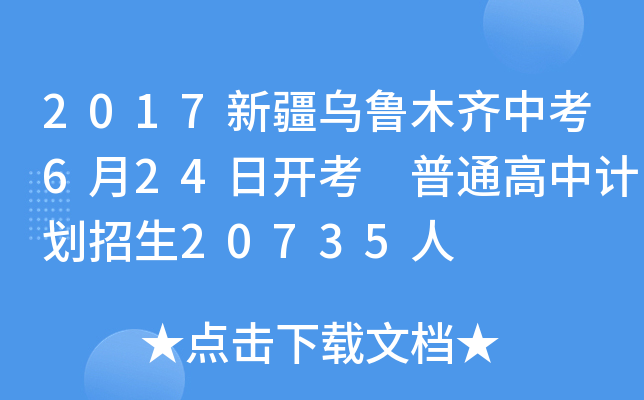 2017½ľRп624_(ki) ͨӋ(j)20735