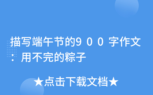 茑繝(ji)900ģò