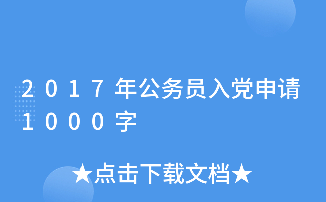 2017깫(w)ThՈ1000