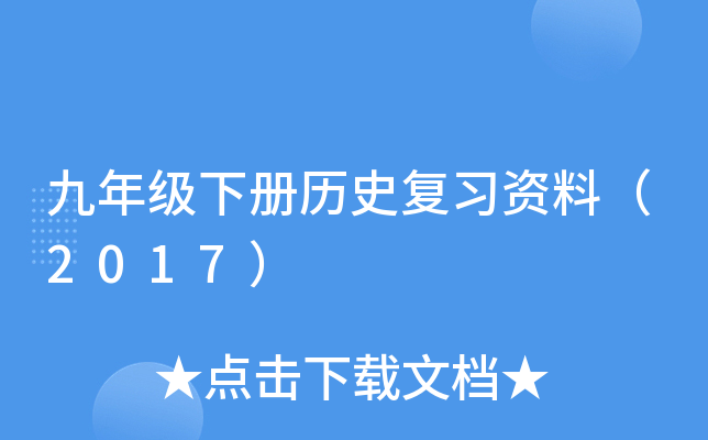 꼉(j)(c)vʷ(f)(x)Yϣ2017