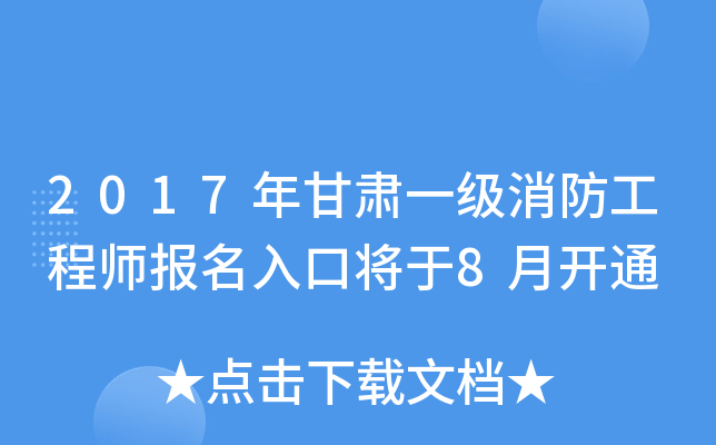 2017Cһ̎ڌ8_ͨ