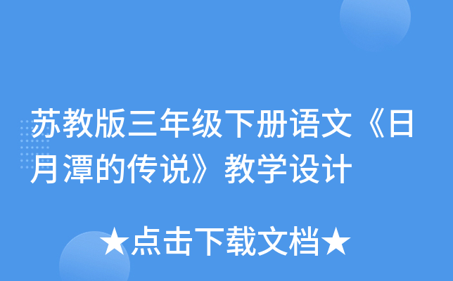 K̰꼉(j)(c)Z(y)ġ̶Ăf(shu)̌W(xu)O(sh)Ӌ(j)