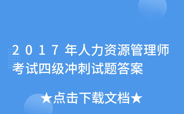 2017YԴ펟ԇļ_ԇ}