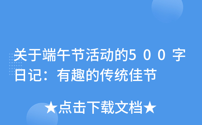 P(gun)ڶ繝(ji)ӵ500ӛȤĂy(tng)ѹ(ji)