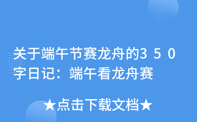Pڶ繝(ji)ِ۵350ӛ翴ِ