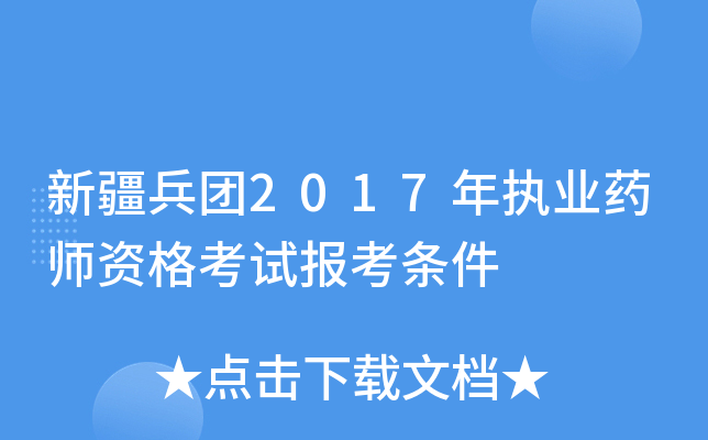 ½F(tun)2017(zh)I(y)ˎYԇ(bo)l