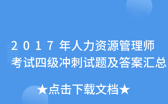 2017YԴ펟ԇļ_ԇ}𰸅R