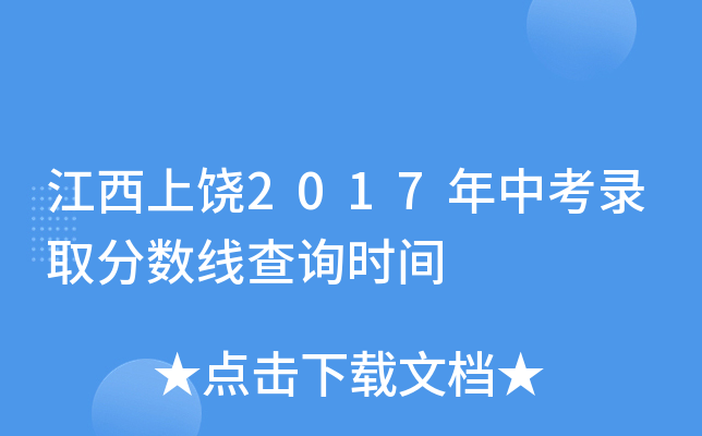 2017пȡ?jn)?sh)ԃr(sh)g