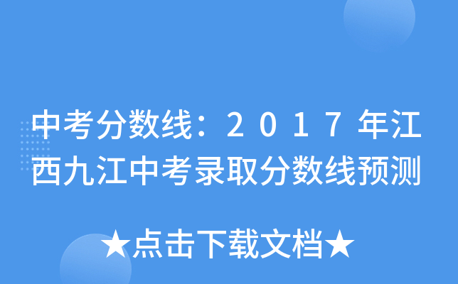 п֔(sh)2017꽭Žпȡ֔(sh)A(y)y